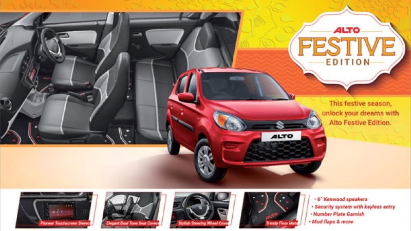 Maruti Suzuki Alto Festive Edition